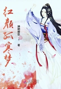 Beauty's Solitary Dream