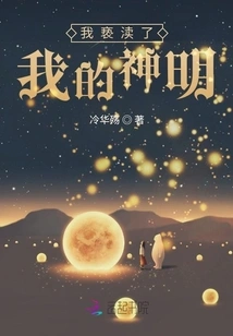 The Internet Dating Guru is Actually the School Idol? !