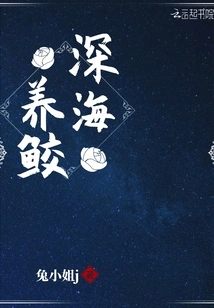 Pick up a Mermaid Husband and Take it Home