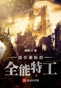 An All-powerful Agent Living Among the Stars