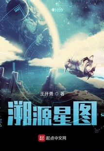 Traceability Star Map