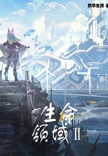 Field of Life: New Humanity