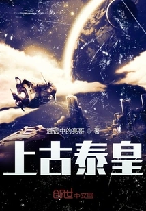 Ancient Thai Emperor