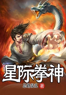 Star Boxing God