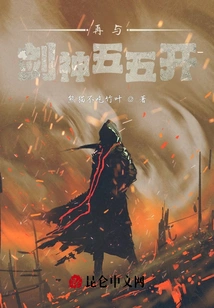 A Fifty-fifty Match with the Sword God Again