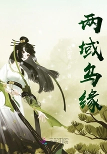 Two Realms of Darkness