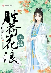 Better Than Lotus and Waves in the World