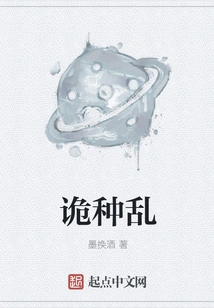 Strange Kind of Chaos