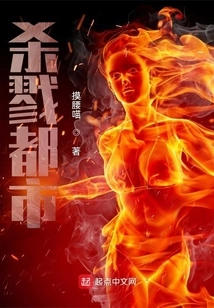 Black Technology Monster Hunting Record