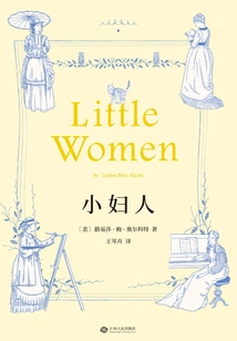 Little Women (original Work of the Popular Movie of the Same Name)