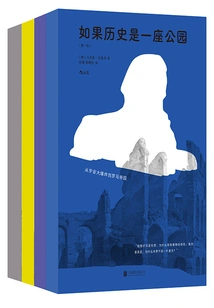 If History Was a Park (all Four Volumes)