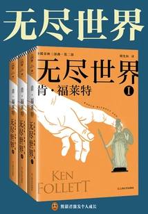 Endless World (all 3 Volumes)