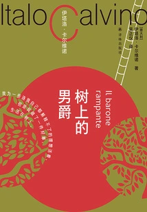 The Baron in the Trees (calvino Centenary Edition)