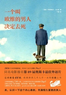 A Man Named Ove Decides to Die