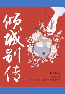 The Legend of Qingcheng (complete Collection)