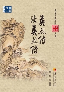 The Legend of Heroes Continues the Legend of Heroes