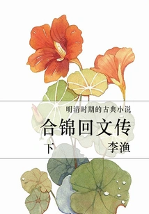 Hejin Palindrome (part 2)