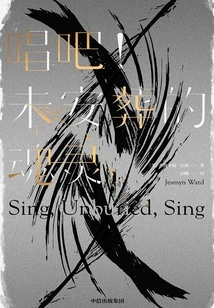 Sing! the Unburied Soul