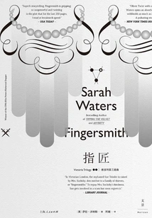 The Fingersmith (the Original Work of the British Drama "the Fingersmith")