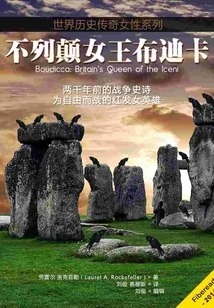 Boudicca, Queen of Britain