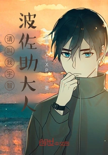 Please Call Me Uchiha Sasuke-sama