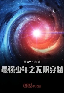 Magic Mobile Phone Infinite Time Travel