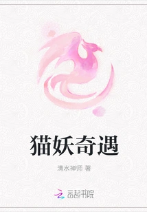 Adventures of Cat Demon