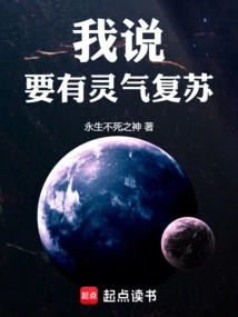 I Said: There Must Be Spiritual Recovery