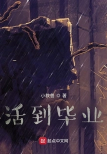 The Infinite World Chapter