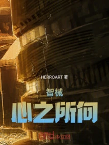 Omnics: Where the Heart Is