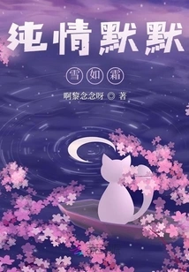 I Heard That When the Wind Blows, I Look at the Snow