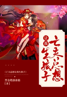 My Late Husband Always Wanted Me to Have Children