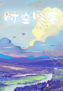 Time and Space Wind Information