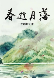 Spring Passes and the Moon Sets