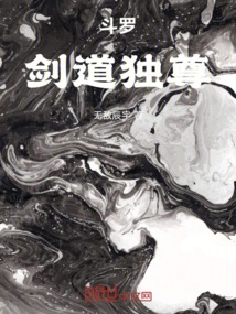 Douluo: Sovereign of Swordsmanship