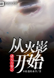 All Heavens, Time, Space and All Realms