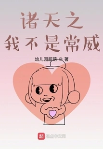 I Am Not the Most Powerful Person in the World