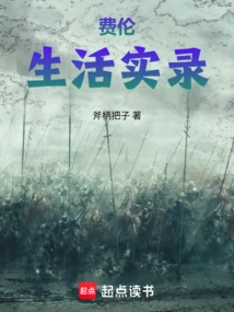 Mixed in the World of Swords and Magic