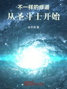 Saints from Ancient Times