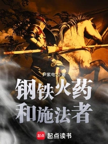 Iron Powder and Spellcaster