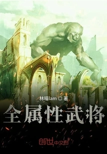 It is Withering and Also the Beginning of Hope