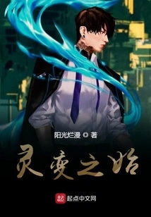 Beginning of Spiritual Change