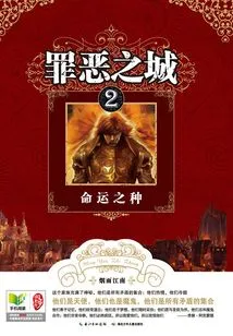 Sin City 2: Seed of Destiny