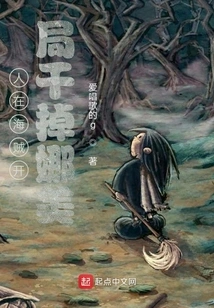 Kill Nami at the Beginning of One Piece