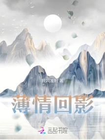 Echoes of Indifference