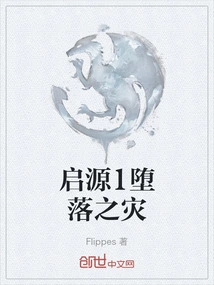 Origin 1 Fallen Catastrophe