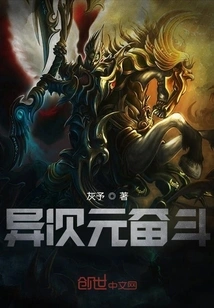 Struggle in Different Dimensions