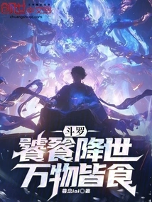 Douluo: Taotie Comes to the World and Eats Everything