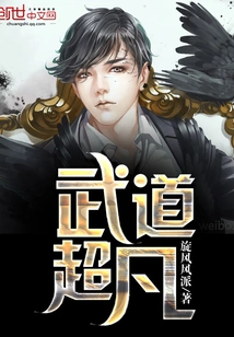 Extraordinary Martial Arts