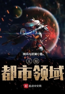 Infinite Urban Realm